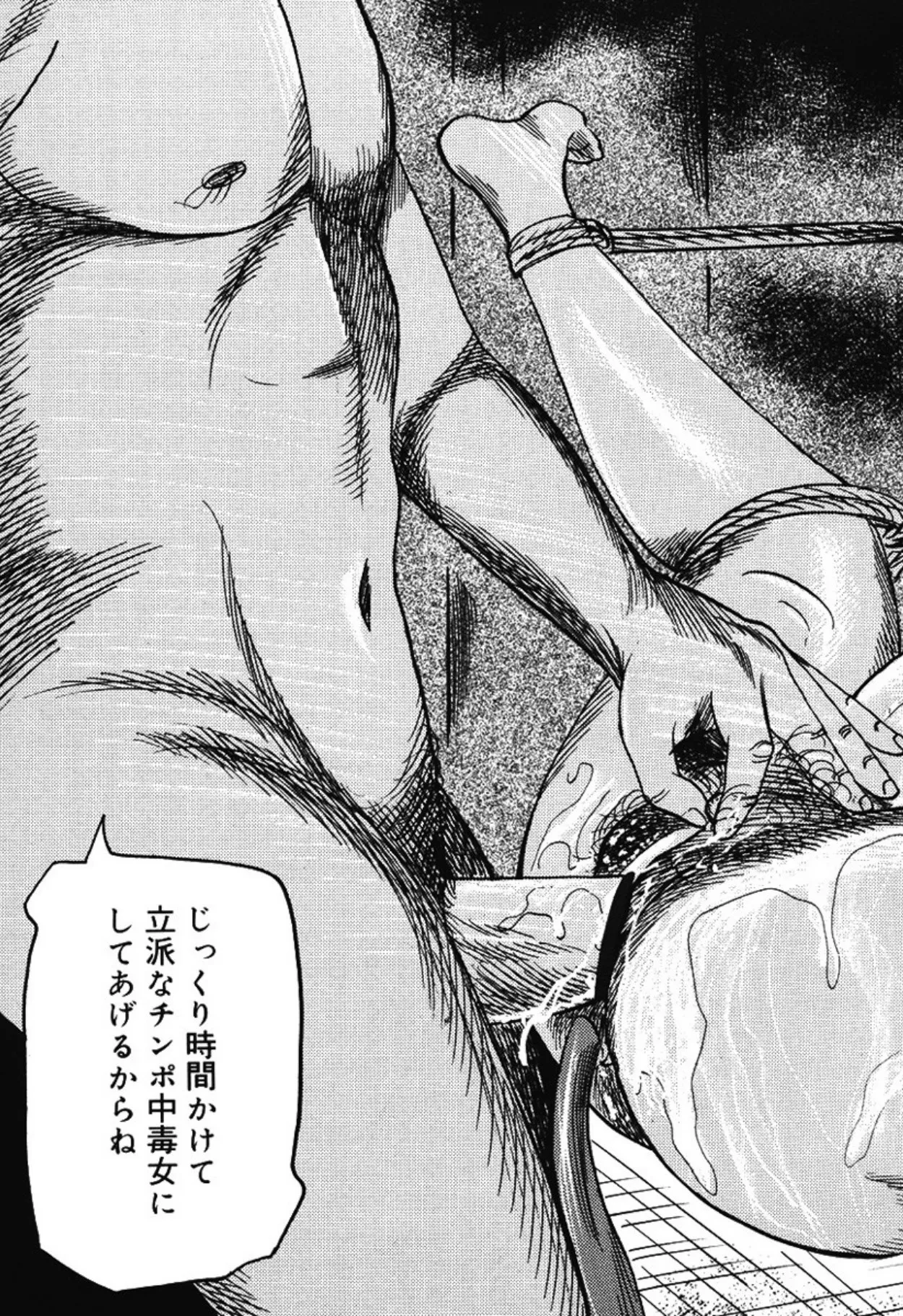 Hereditary of M Woman 4 page 128 - blowjob anal hentai manga - read online free