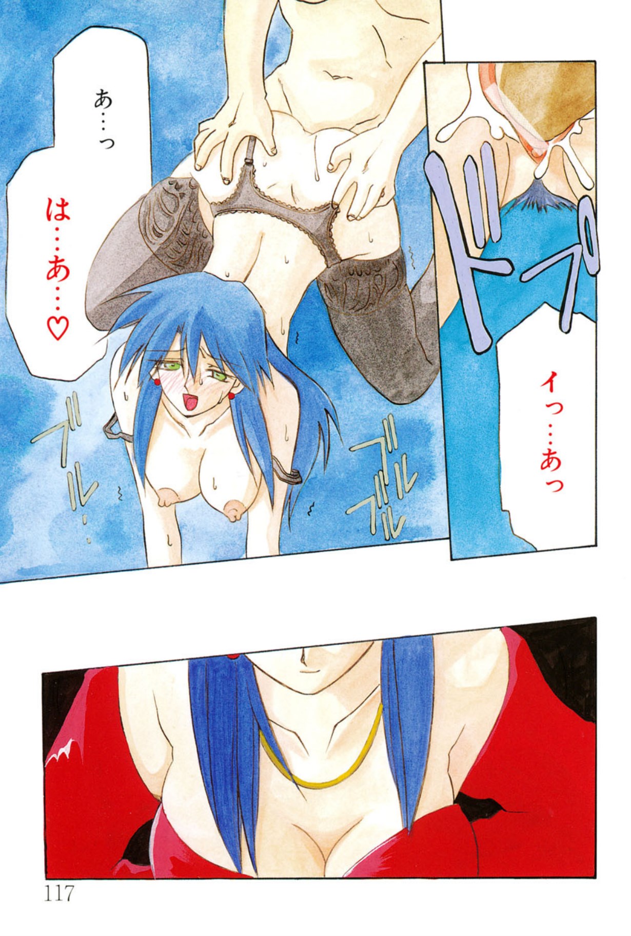 Mado no nai Heya page 116 - piercing mind control hentai manga - read online free