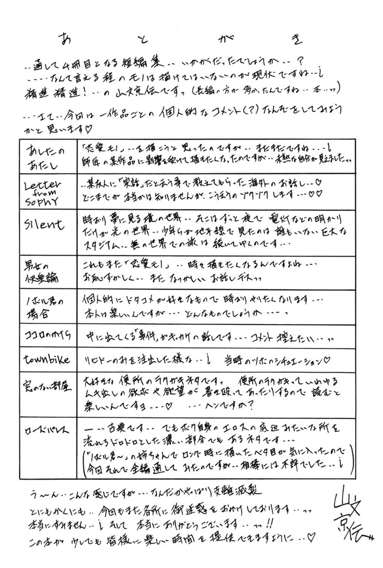 Mado no nai Heya page 177 - mind control tankoubon hentai manga - read online free