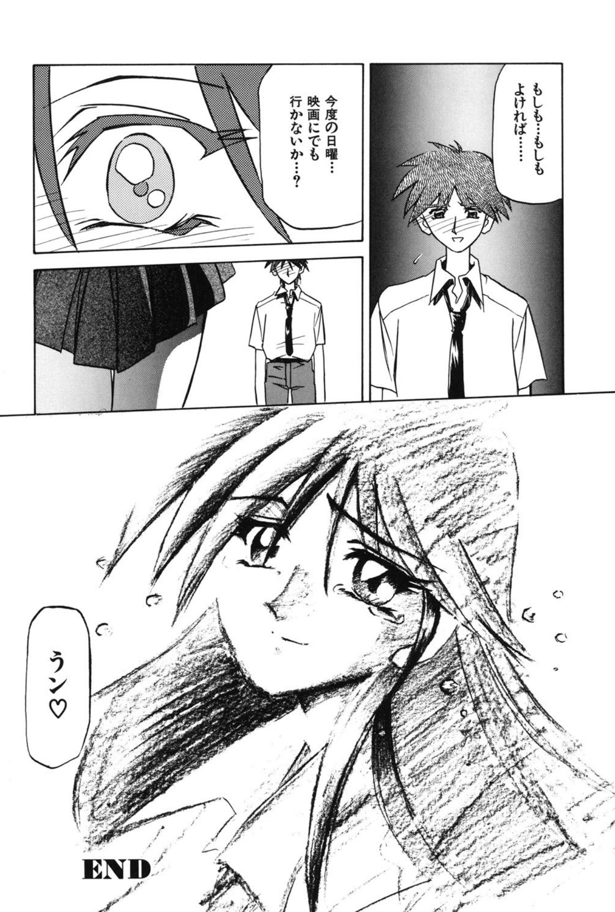 Mado no nai Heya page 63 - piercing mind control hentai manga - read online free