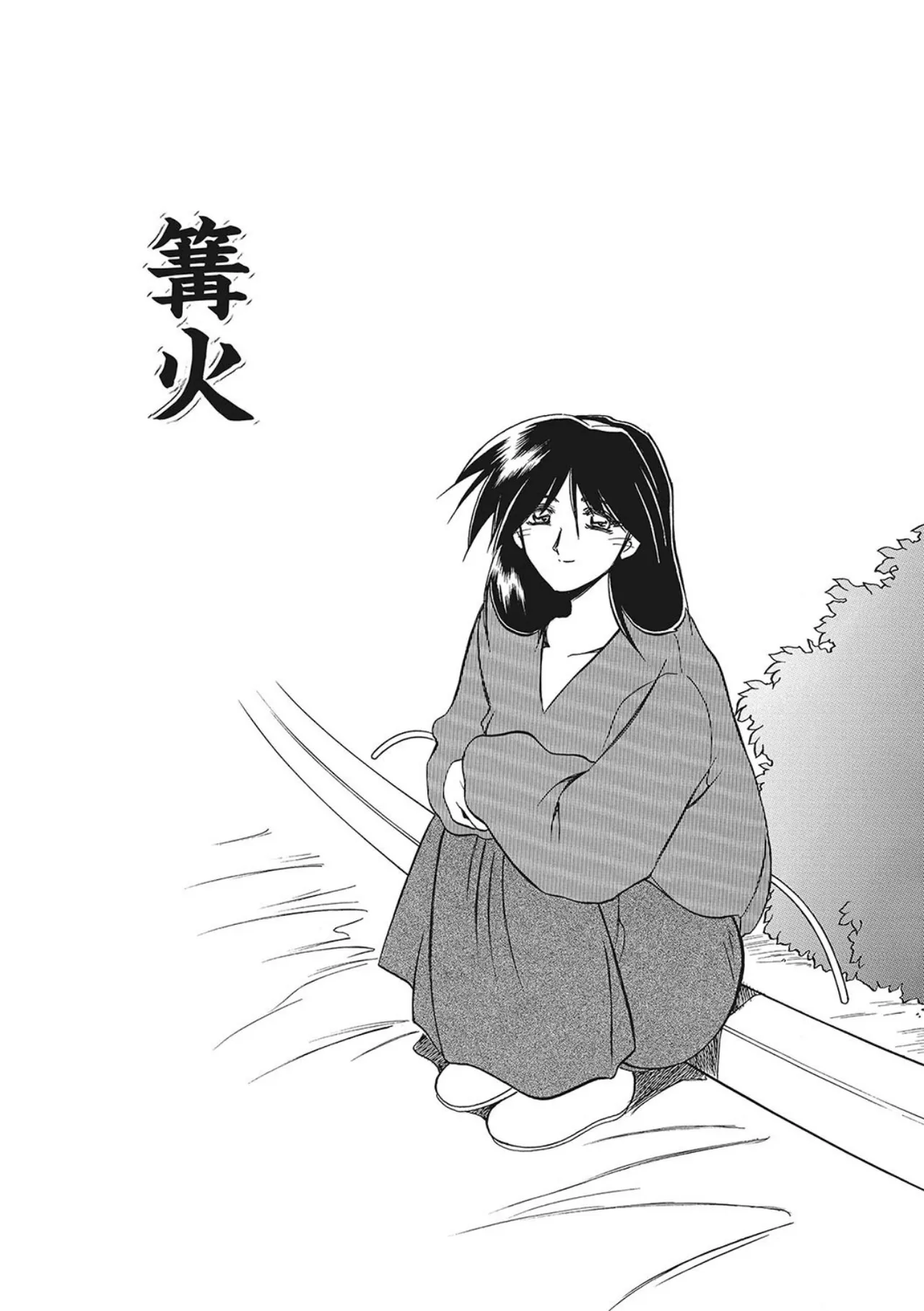 All of the SMILE page 148 - big breasts netorare hentai manga - read online free