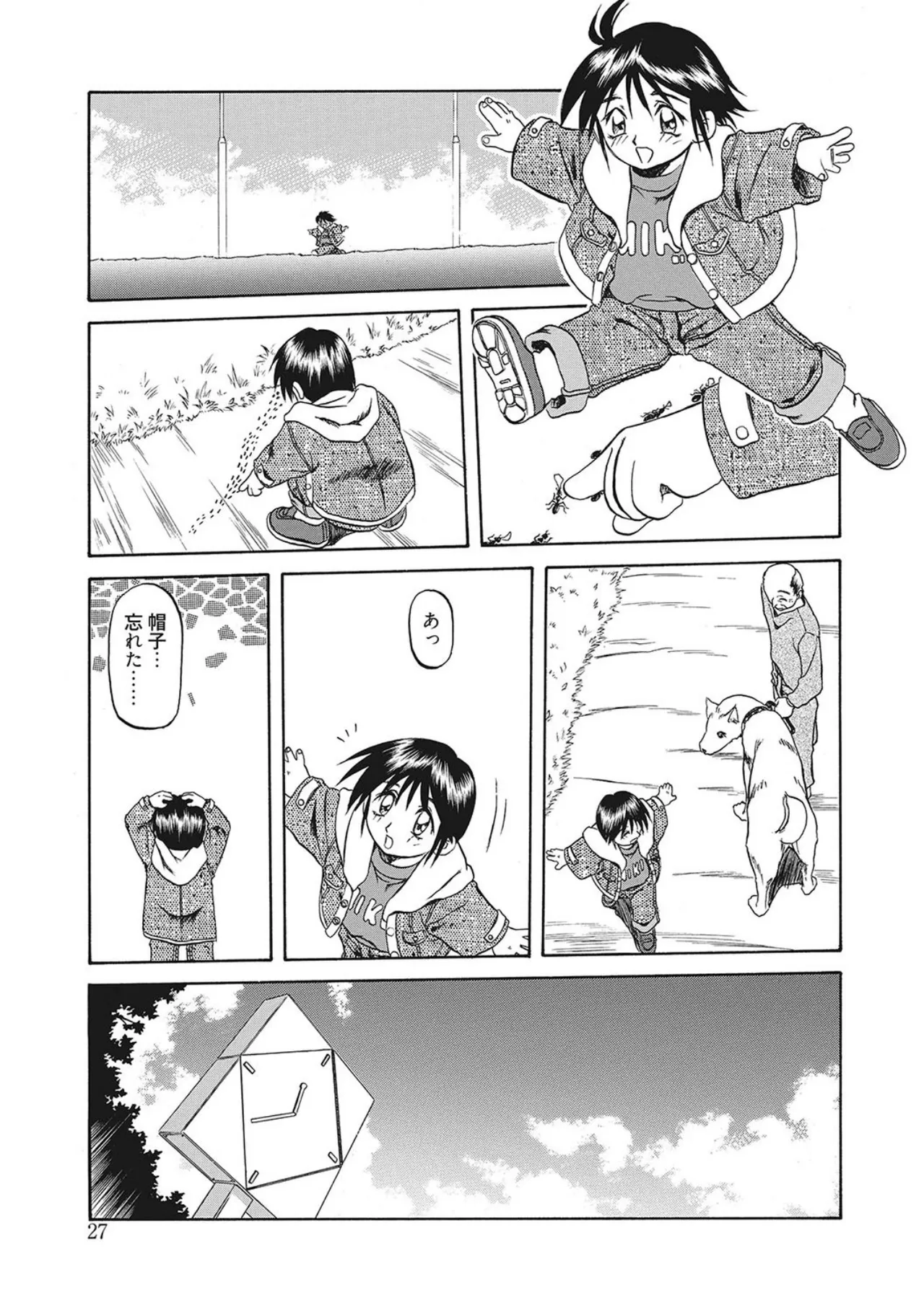 All of the SMILE page 27 - big breasts netorare hentai manga - read online free