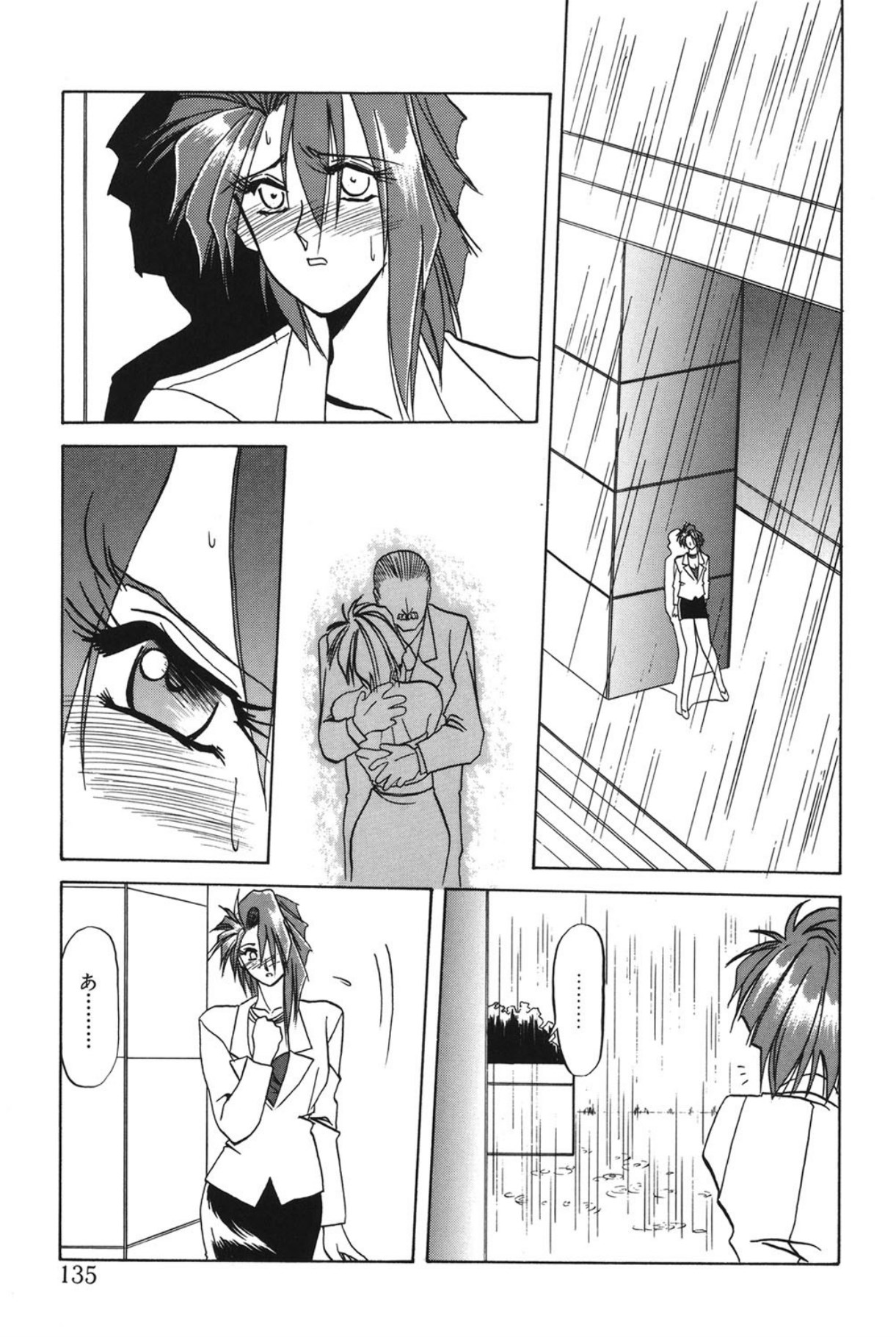 Shakunetsu no Honoo - Page 134