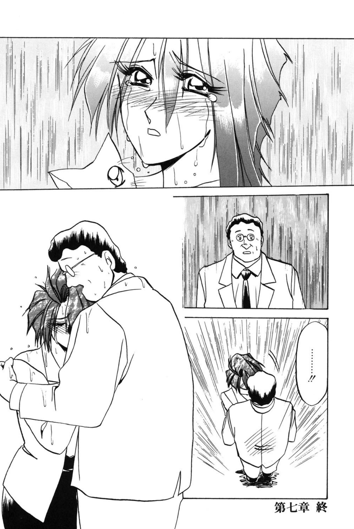 Shakunetsu no Honoo page 139 - big breasts bondage hentai manga - read online free