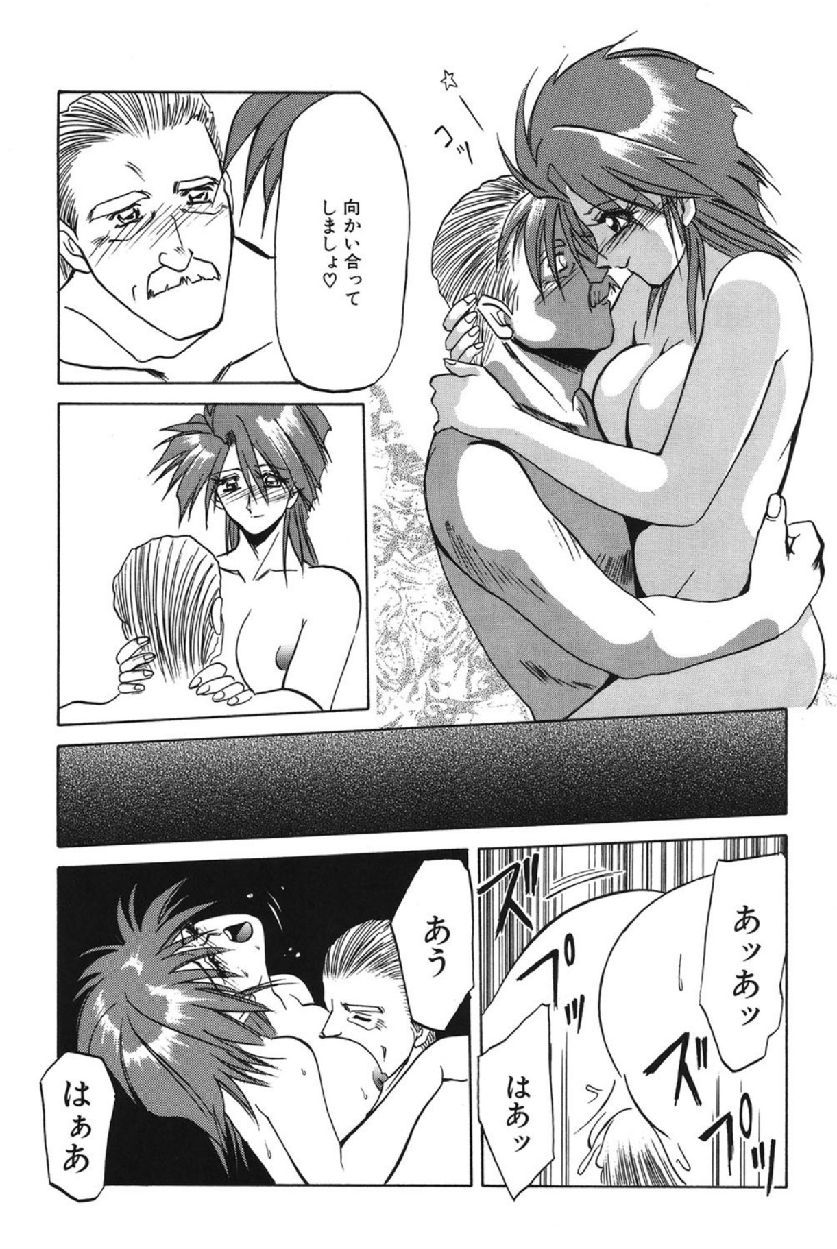 Shakunetsu no Honoo page 170 - big breasts bondage hentai manga - read online free