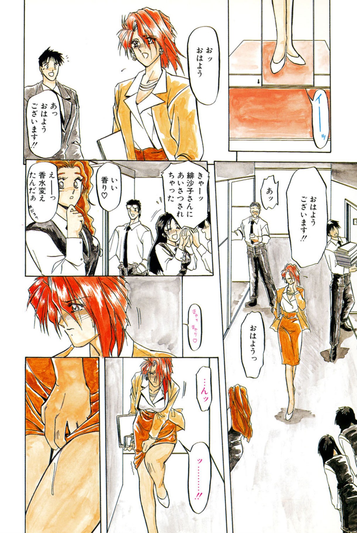 Shakunetsu no Honoo - Page 31