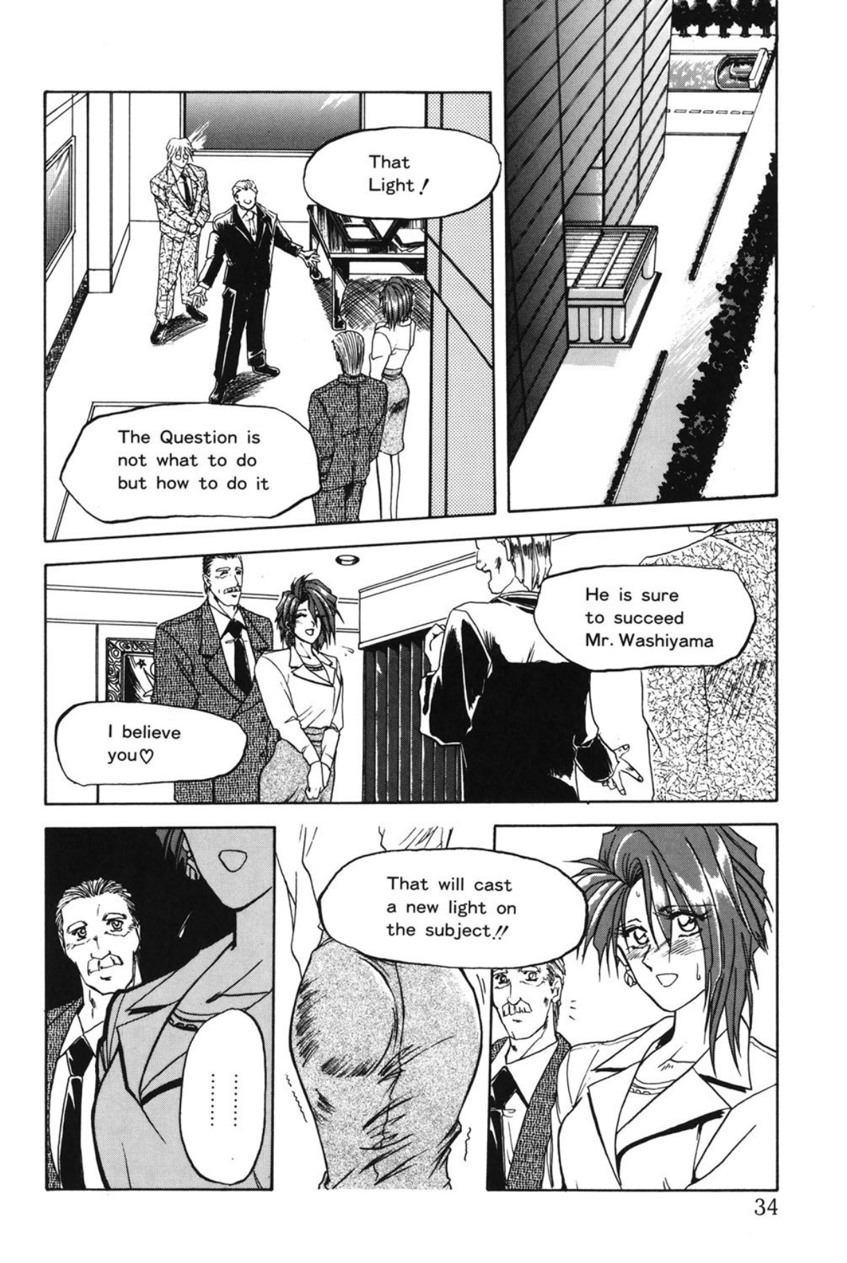 Shakunetsu no Honoo page 33 - big breasts bondage hentai manga - read online free