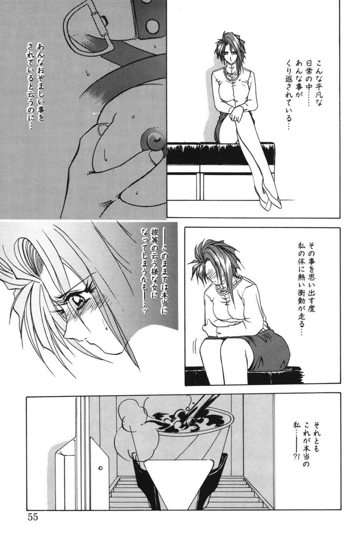 Shakunetsu no Honoo page 54 - big breasts bondage hentai manga - read online free