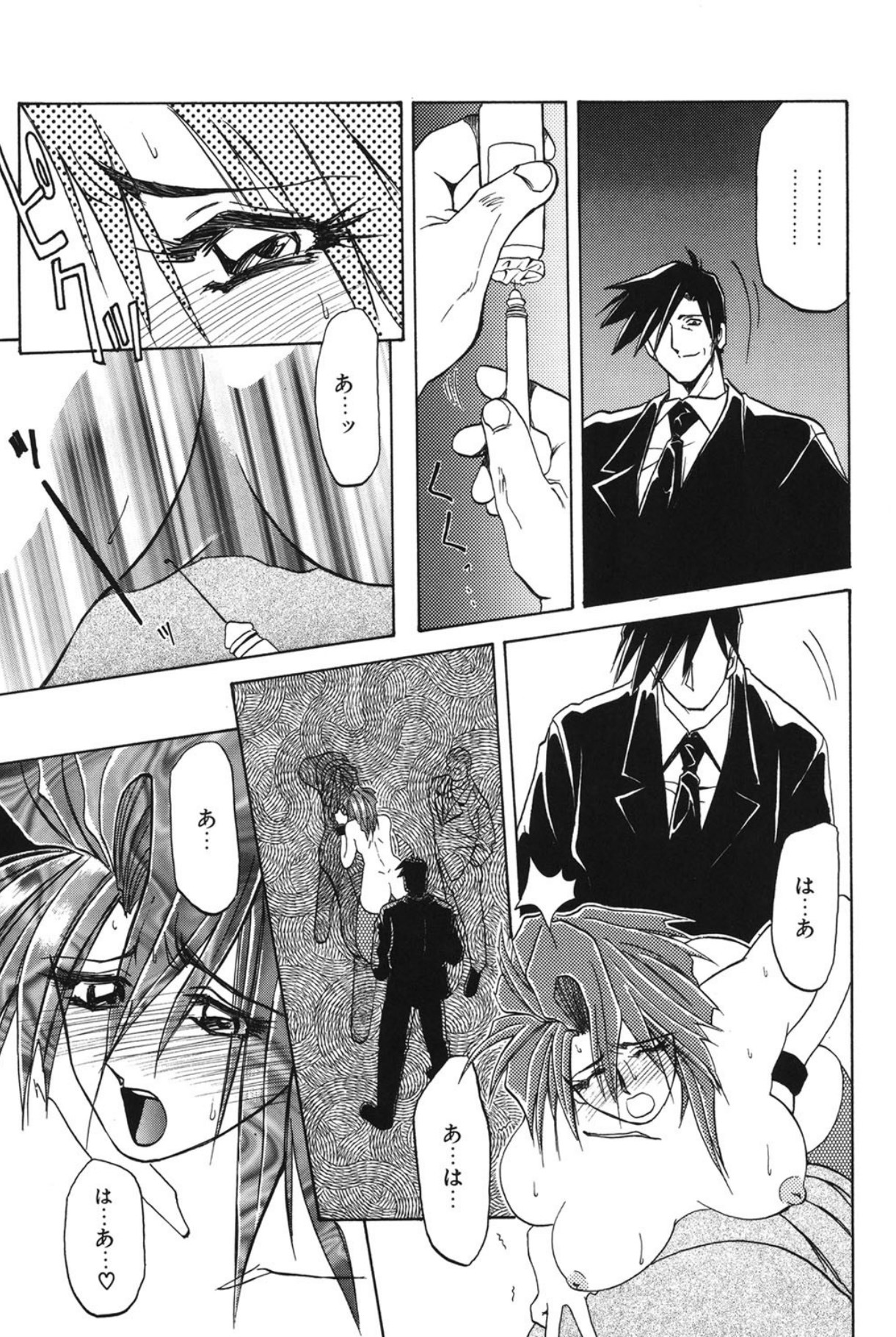 Shakunetsu no Honoo - Page 90