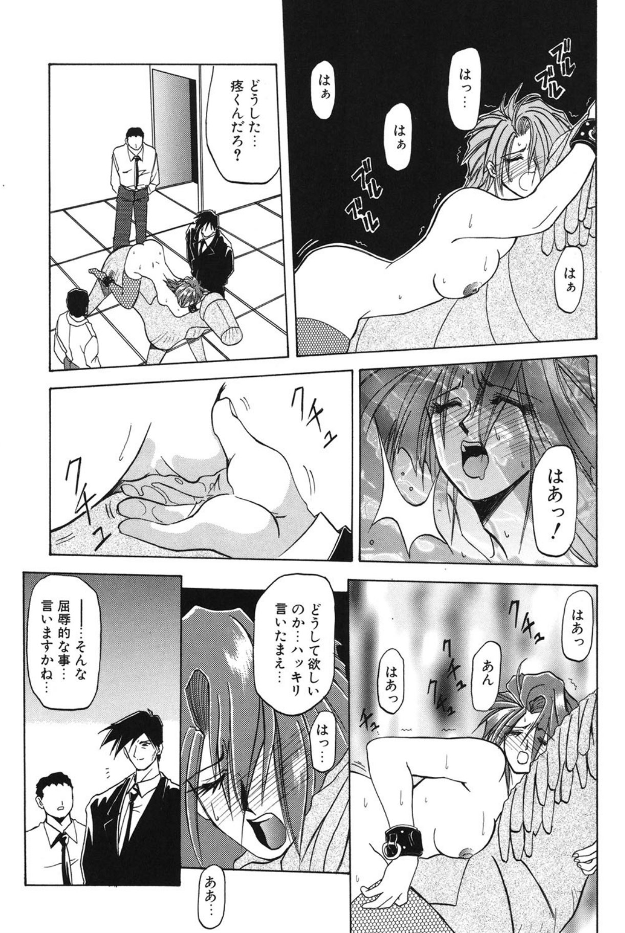 Shakunetsu no Honoo - Page 92