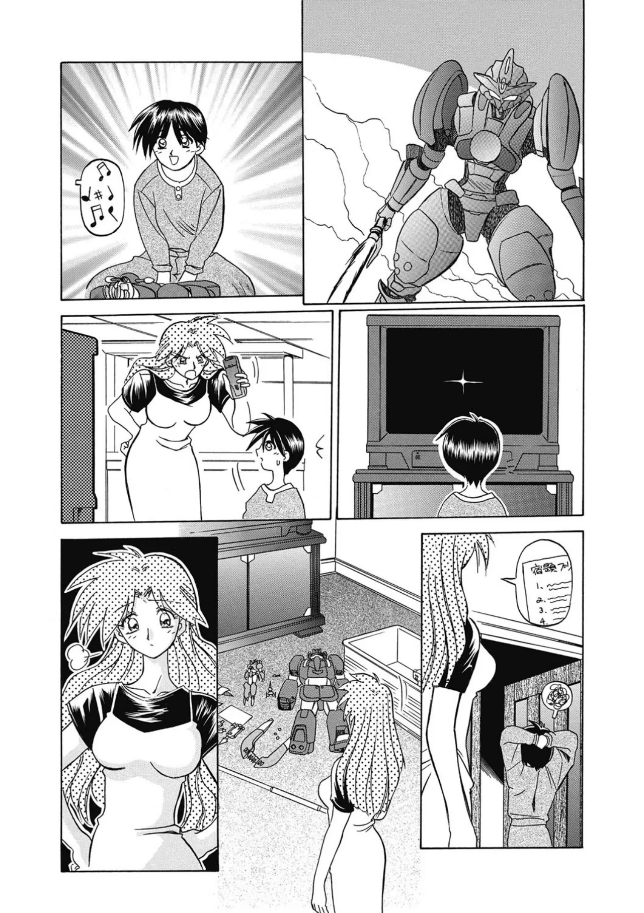 Let's play with ONE-SAN - Page 185