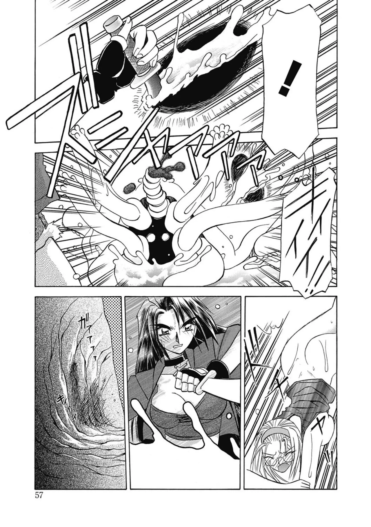 Let's play with ONE-SAN - Page 57