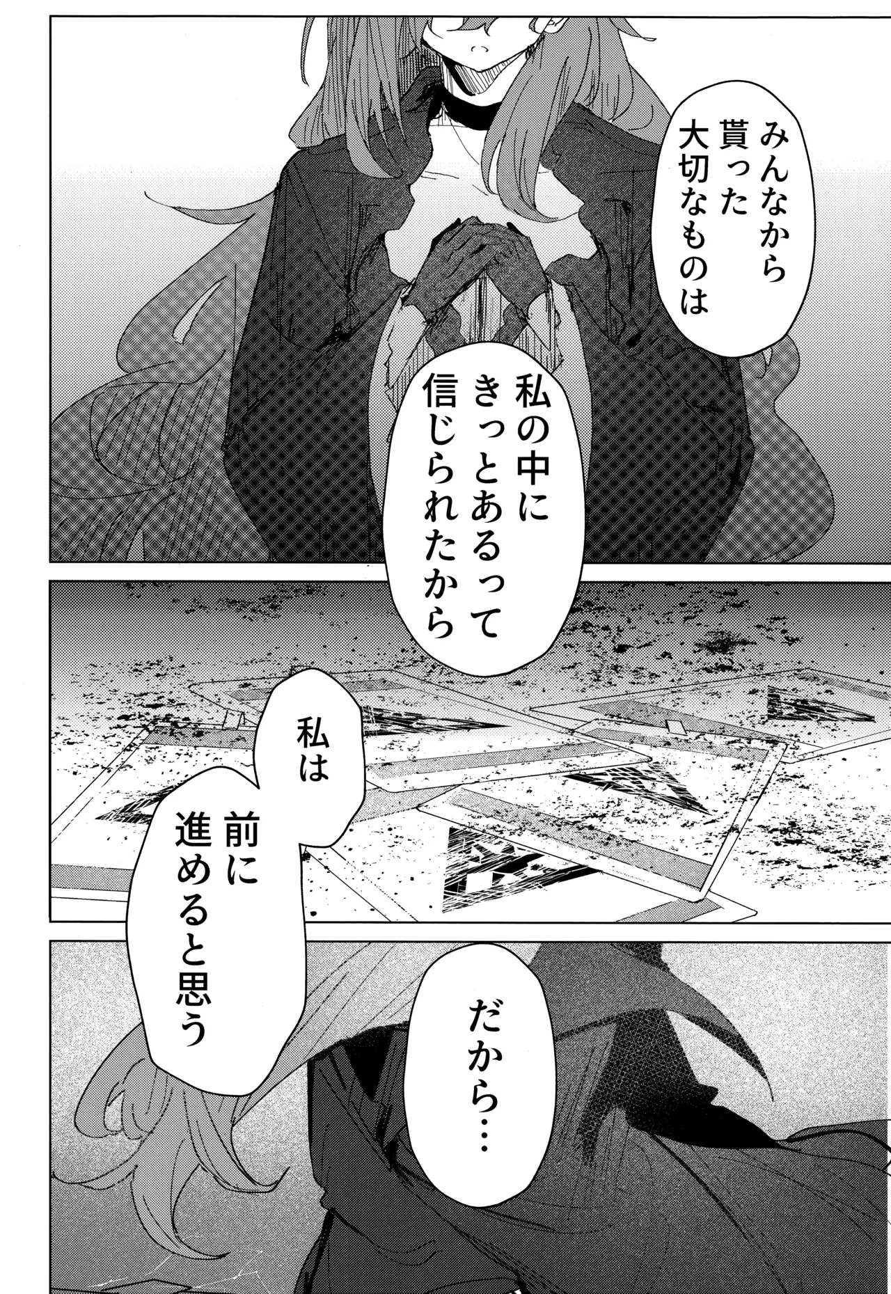 Kimi ga Mou Ichido de Ayumeru You ni - Agein to live yourself for you. Wish to live yourself for you. page 35 featuring shiroko sunaookami blue archive parody - sole female sole male hentai manga - read online free