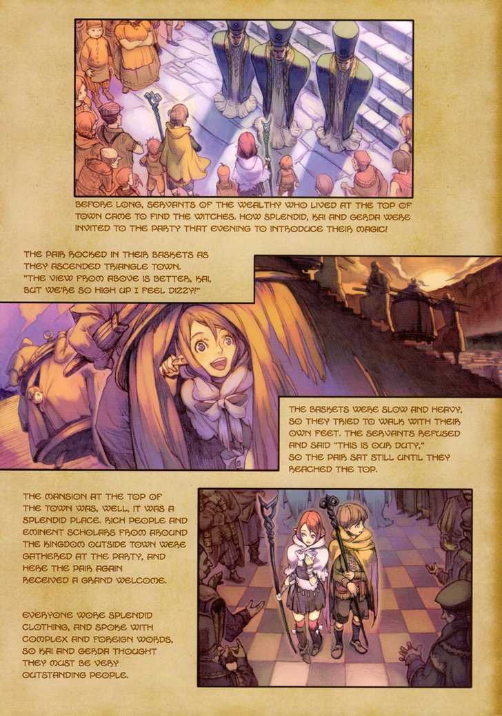 Robot Vol. 1 page 112 - full color bodysuit hentai manga - read online free