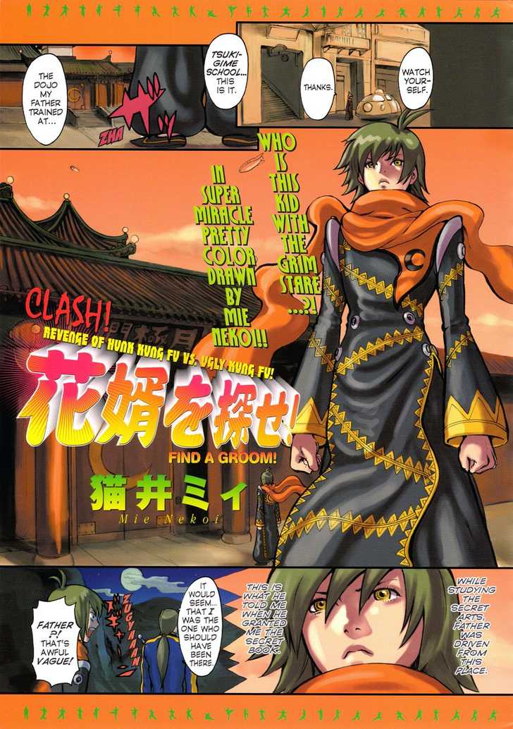 Robot Vol. 1 page 129 - full color bodysuit hentai manga - read online free