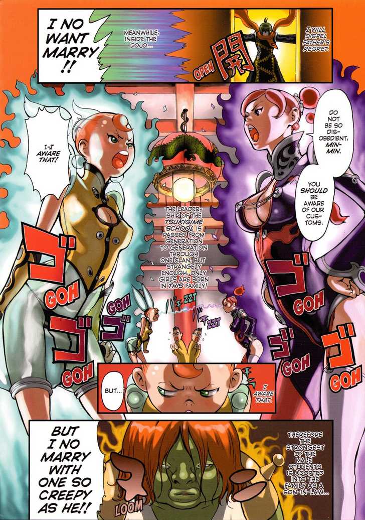 Robot Vol. 1 page 130 - full color bodysuit hentai manga - read online free