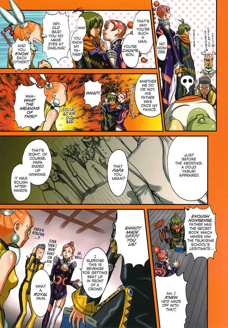 Robot Vol. 1 page 135 - full color bodysuit hentai manga - read online free