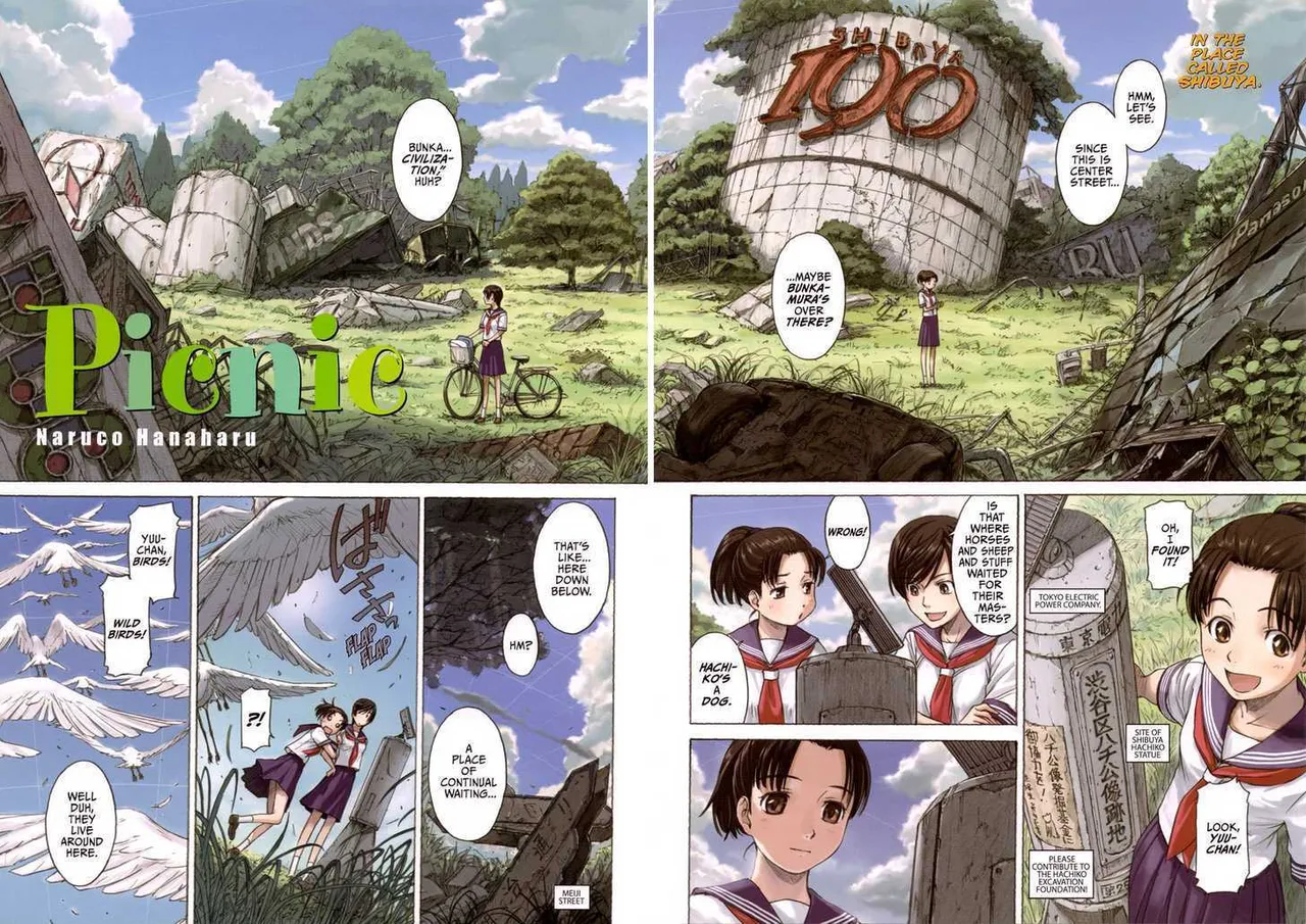 Robot Vol. 1 - Page 8