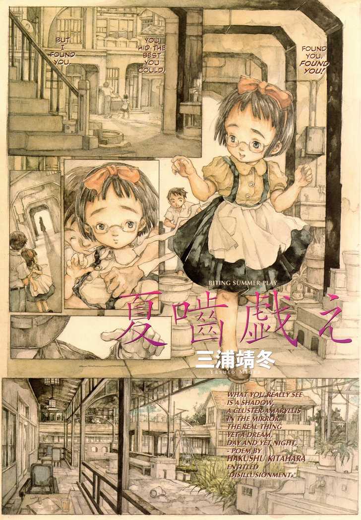 Robot Vol. 1 page 80 - full color bodysuit hentai manga - read online free