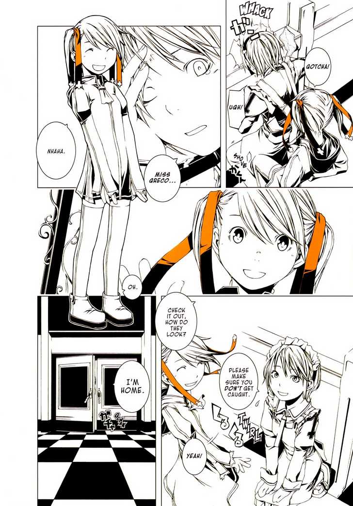 Robot Vol. 1 page 97 - full color bodysuit hentai manga - read online free