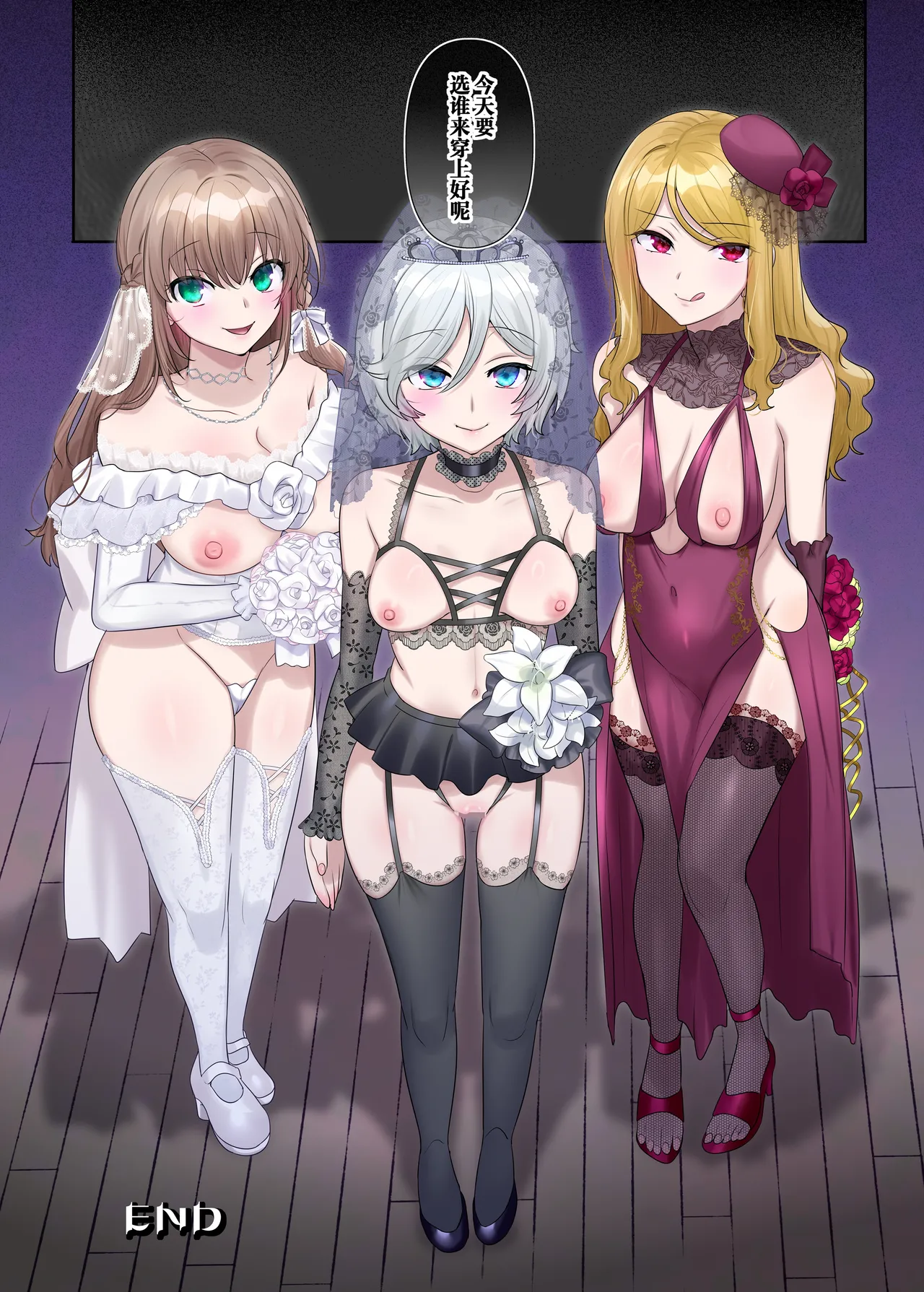 Yori kae mmusume page 52 original parody - nakadashi mosaic censorship hentai manga - read online free