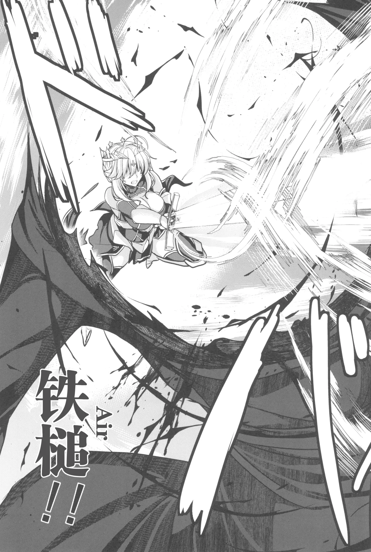 Tonari no Chichi Ou-sama Kyuumaku page 56 featuring artoria pendragon fate grand order parody - sole female sole male hentai manga - read online free