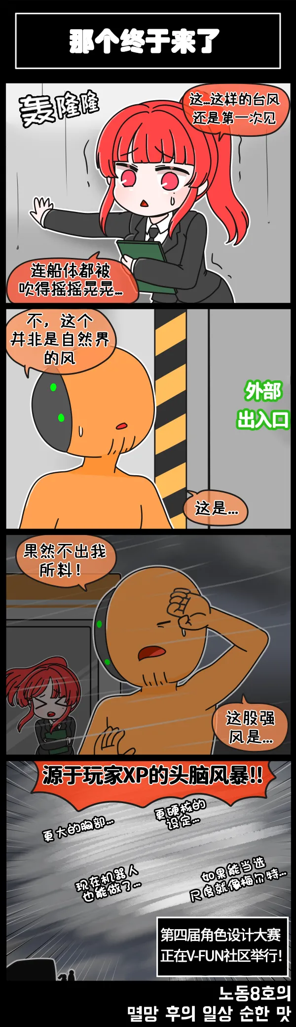 LastOrigin 最后的起源 LO官方漫画个人汉化合集（01.27 - 07.07更新） page 209 last origin parody - full color big breasts hentai manga - read online free