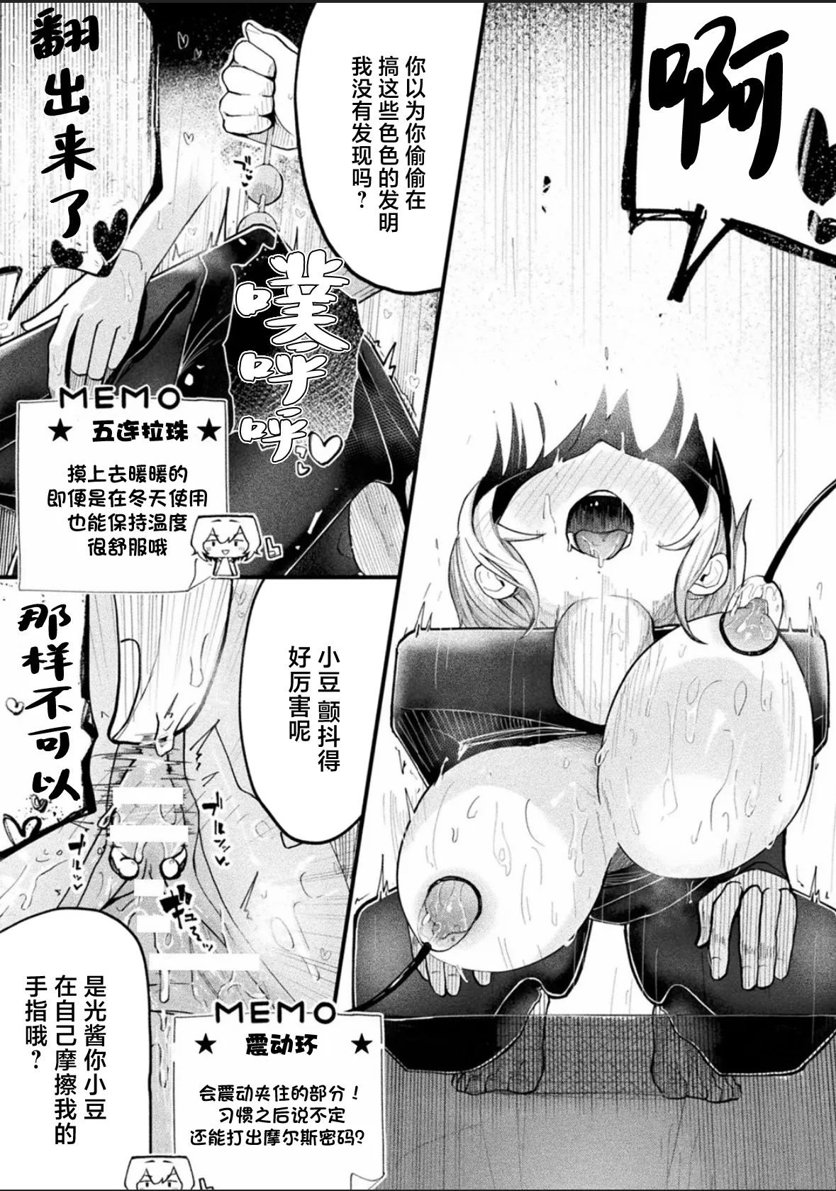 Bessatsu Comic Unreal Joutai Henka & Nikutai Kaizou Hen Vol. 4 page 62 original parody - transformation big breasts hentai manga - read online free