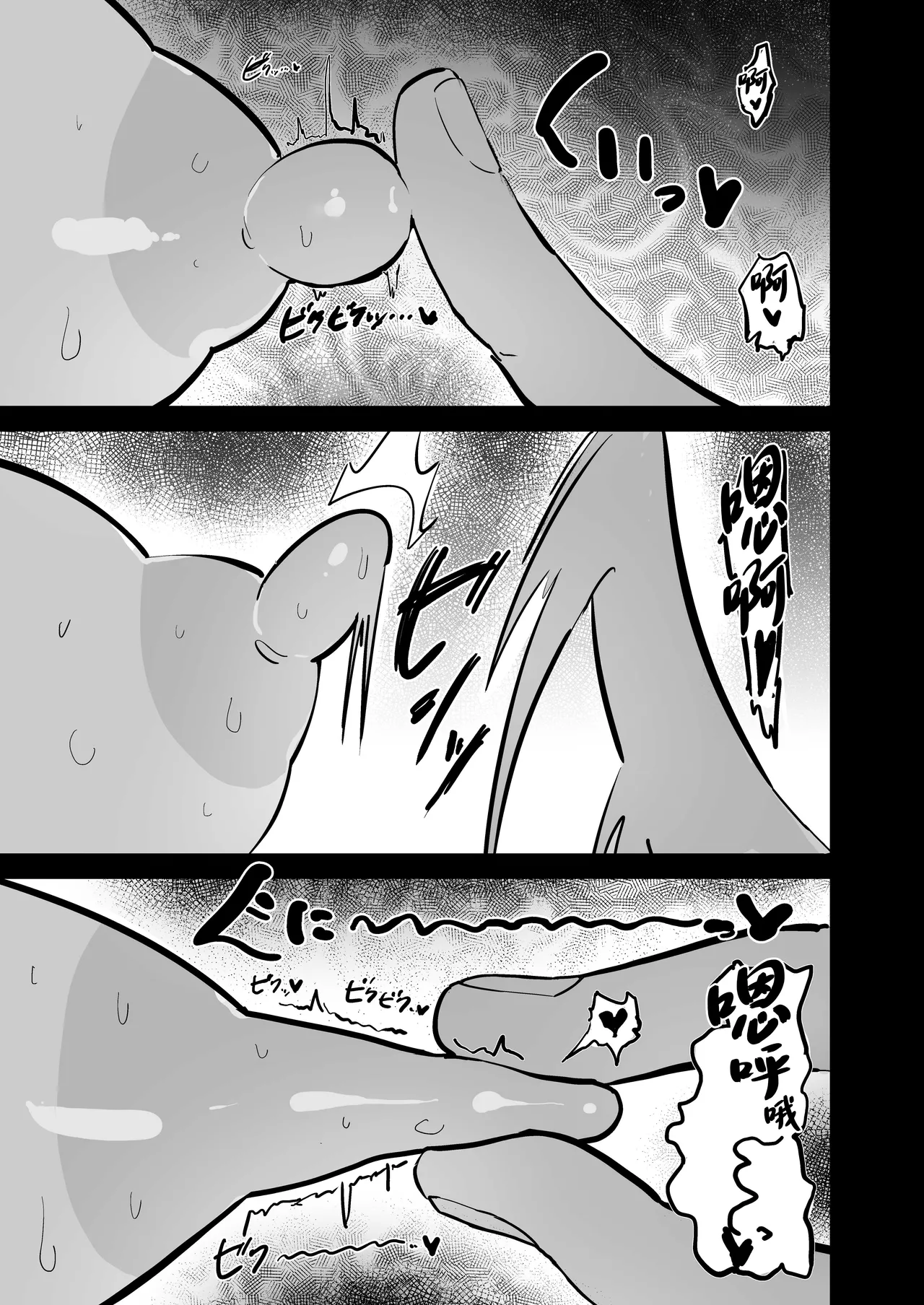 Zankoku Kakusa NTR Kanemochi Yarichin Senpai no Tawaman ni Fuudo Delivery no Haitatsu ni Ittara Bakunyuu Osananajimi ga Oishiku Itadakarete Imashita! page 22 original parody - mosaic censorship stockings hentai manga - read online free