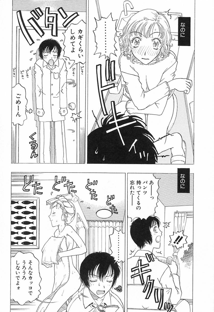 Yawarakana Hida page 165 - big breasts dark skin hentai manga - read online free