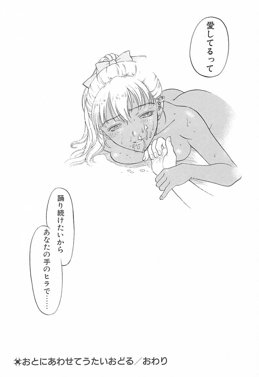 Yawarakana Hida page 23 - yuri big breasts hentai manga - read online free