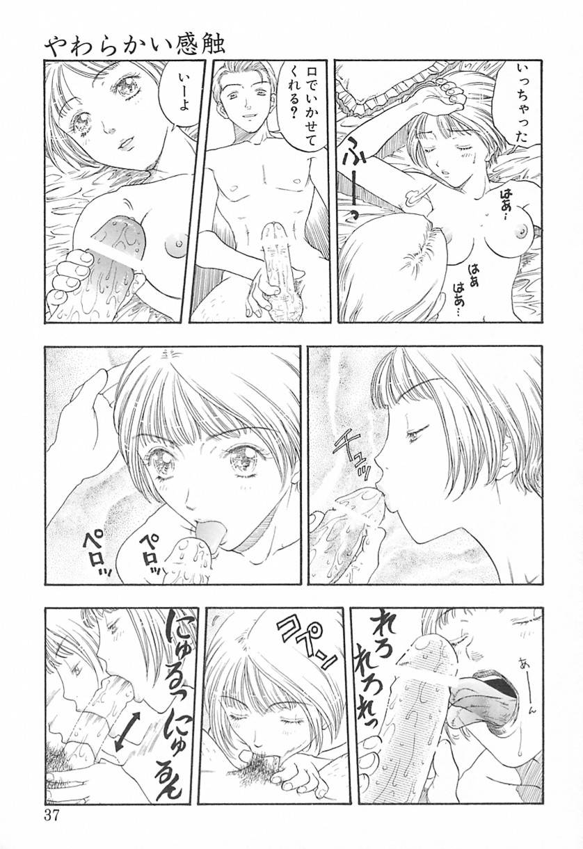 Yawarakana Hida page 36 - yuri big breasts hentai manga - read online free