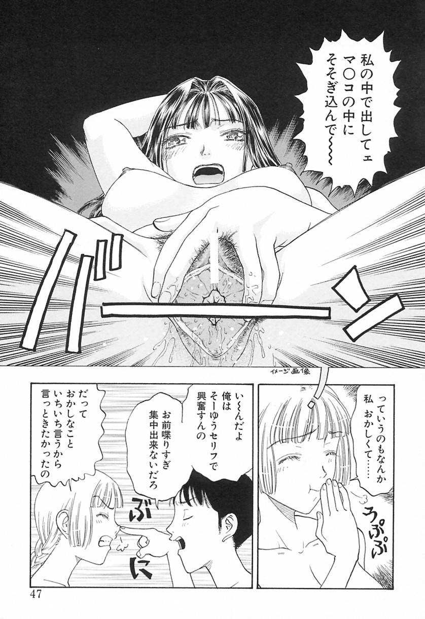 Yawarakana Hida page 46 - yuri big breasts hentai manga - read online free