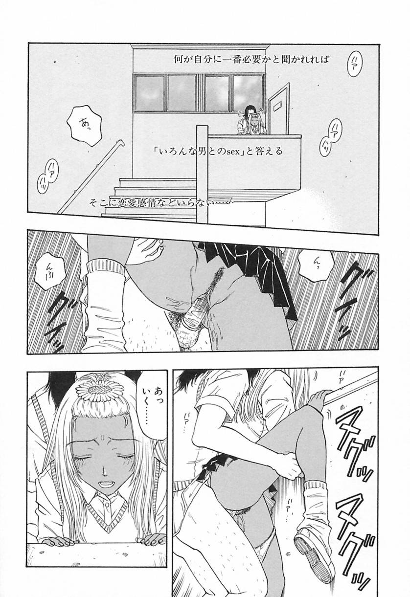 Yawarakana Hida page 93 - yuri big breasts hentai manga - read online free