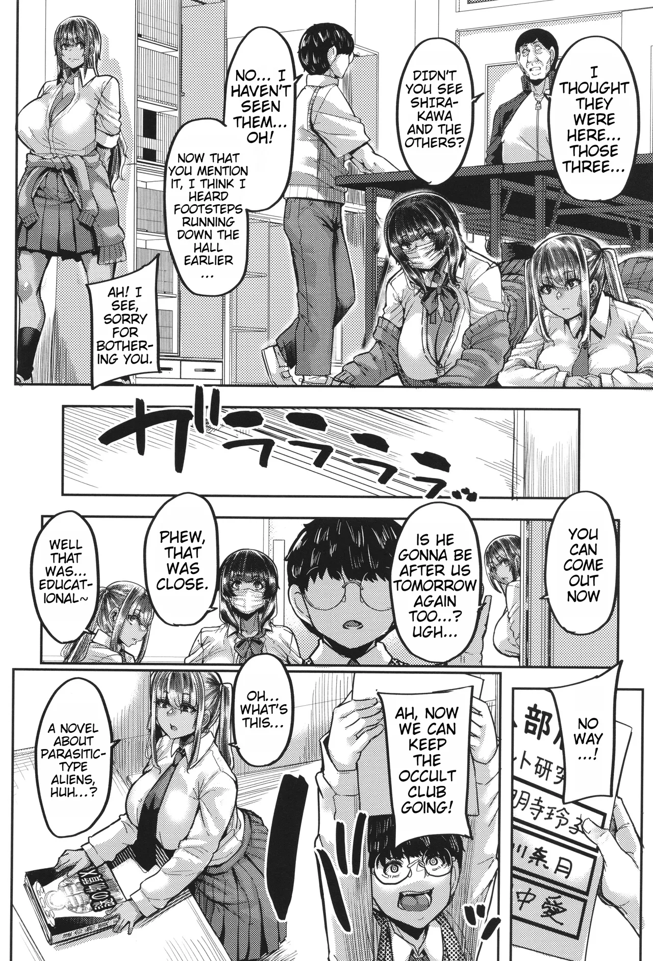 Boku o Kurau wa Kasshoku Gal page 10 - big breasts schoolgirl uniform hentai manga - read online free