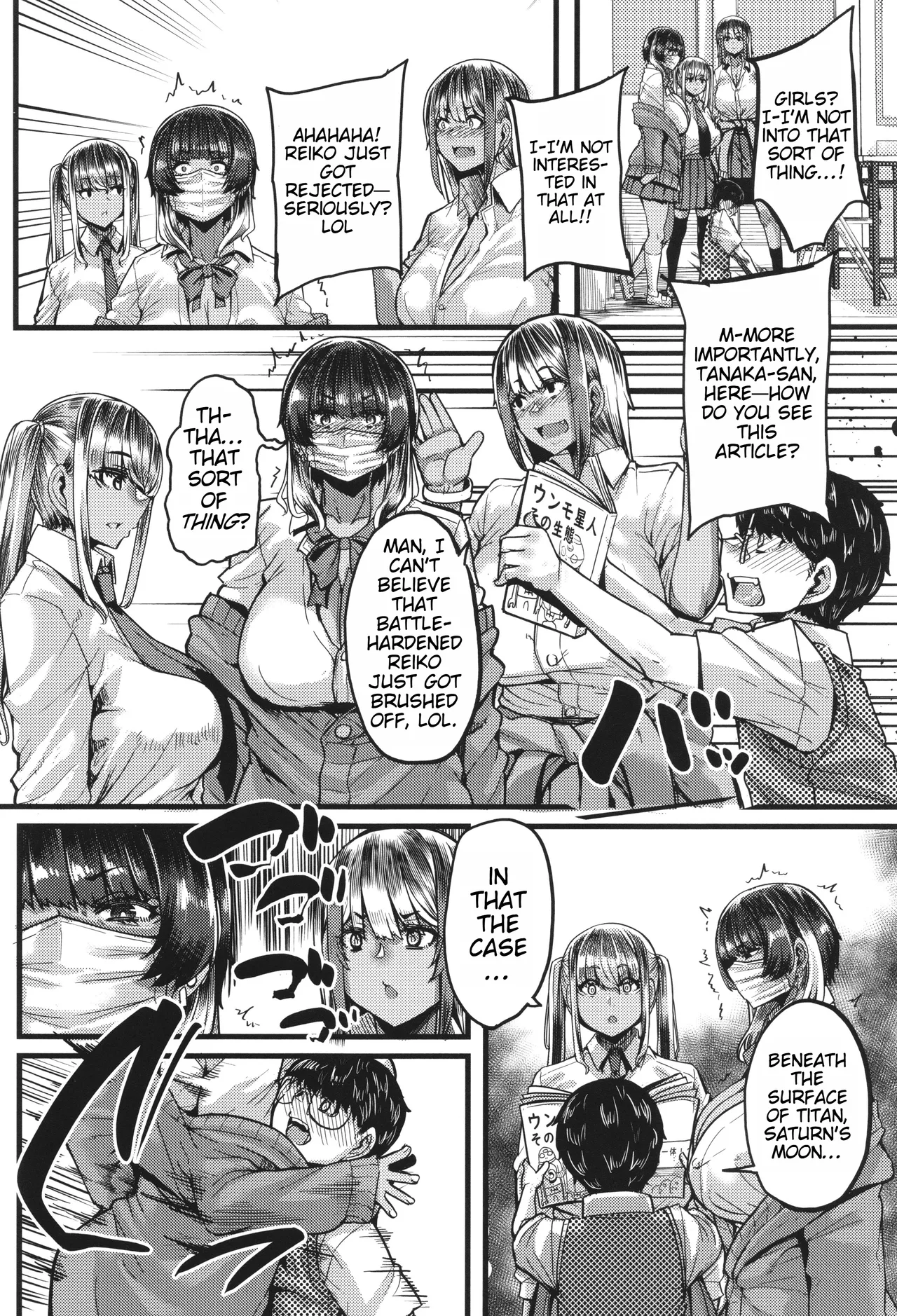 Boku o Kurau wa Kasshoku Gal page 14 - sole male big penis hentai manga - read online free