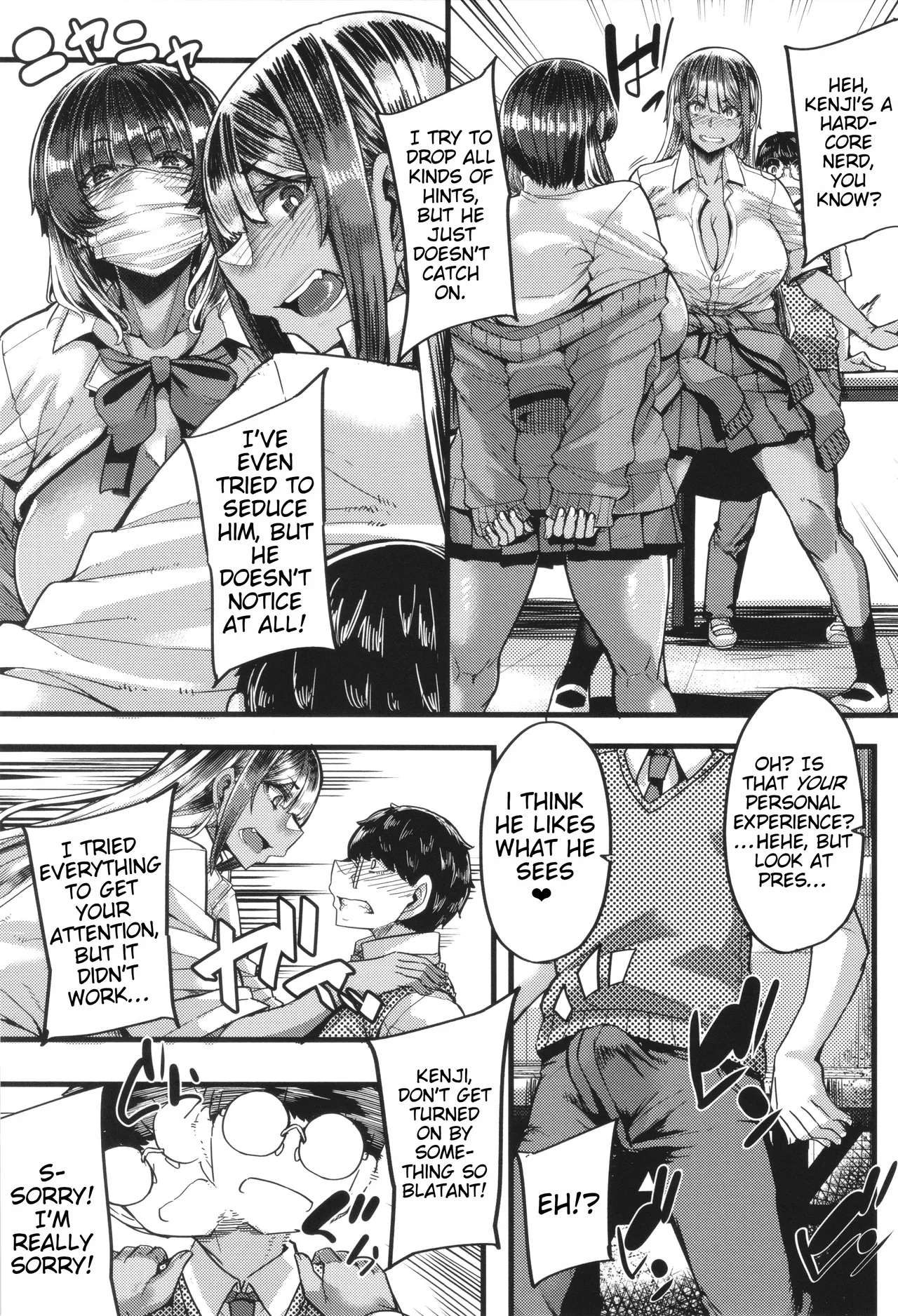 Boku o Kurau wa Kasshoku Gal page 17 - big breasts schoolgirl uniform hentai manga - read online free
