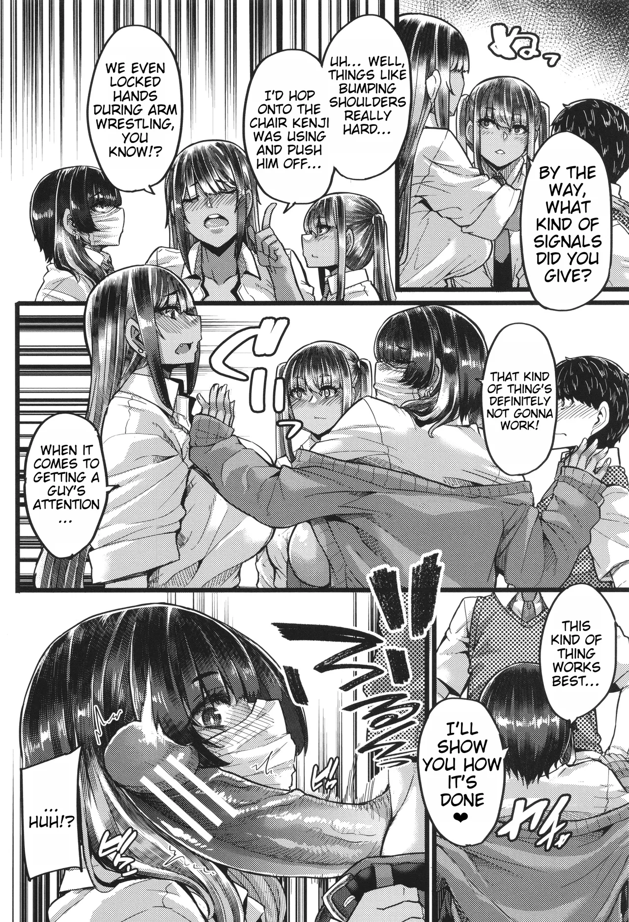 Boku o Kurau wa Kasshoku Gal - Page 18