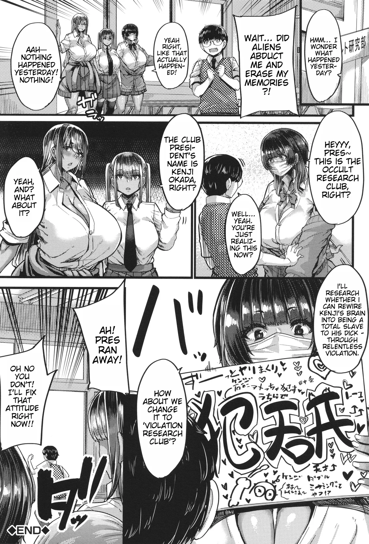 Boku o Kurau wa Kasshoku Gal page 44 - sole male big penis hentai manga - read online free