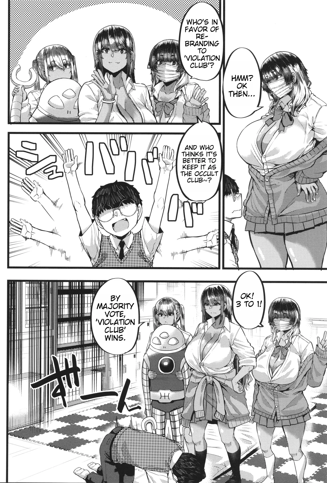 Boku o Kurau wa Kasshoku Gal page 48 - big breasts schoolgirl uniform hentai manga - read online free