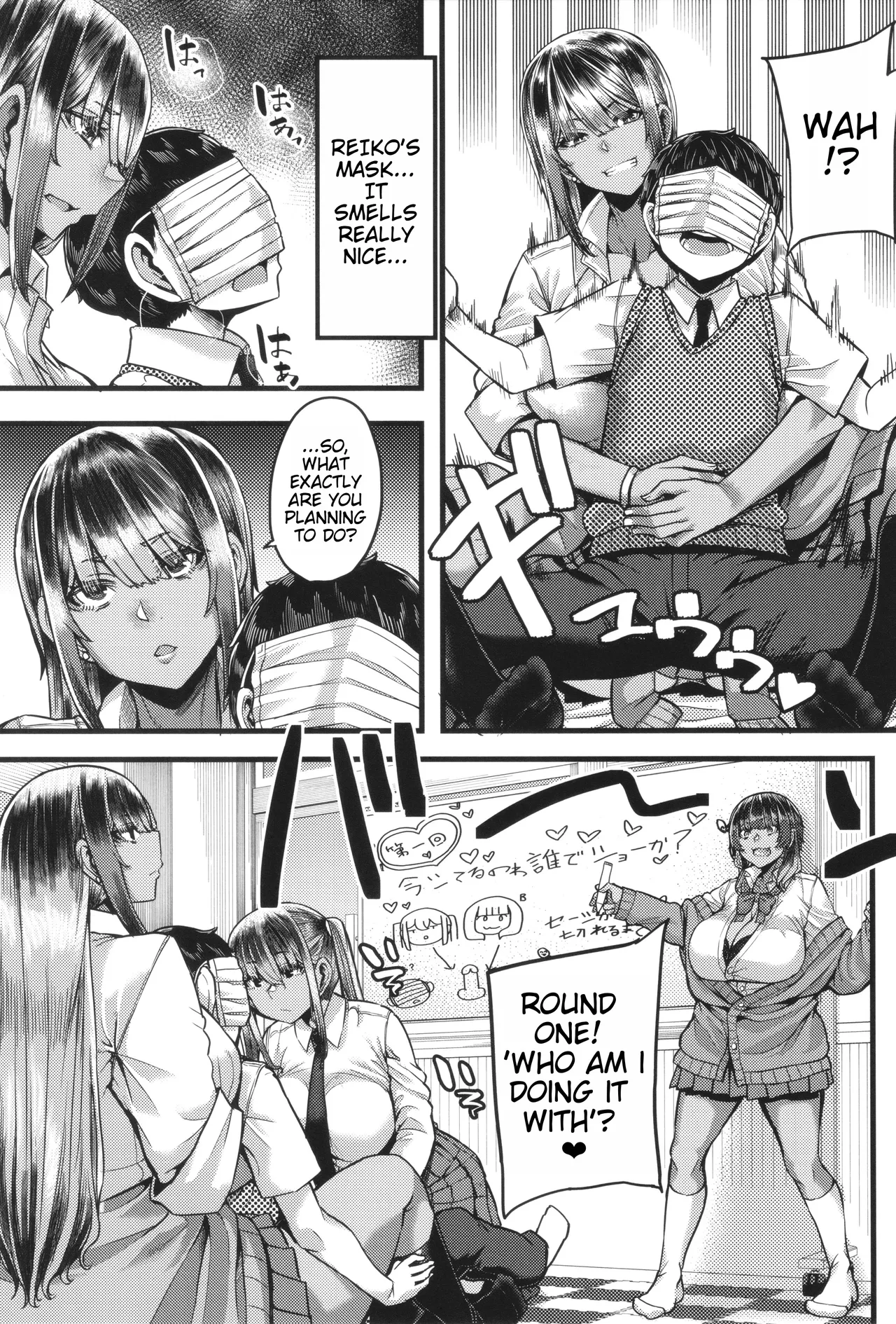Boku o Kurau wa Kasshoku Gal page 51 - big breasts schoolgirl uniform hentai manga - read online free