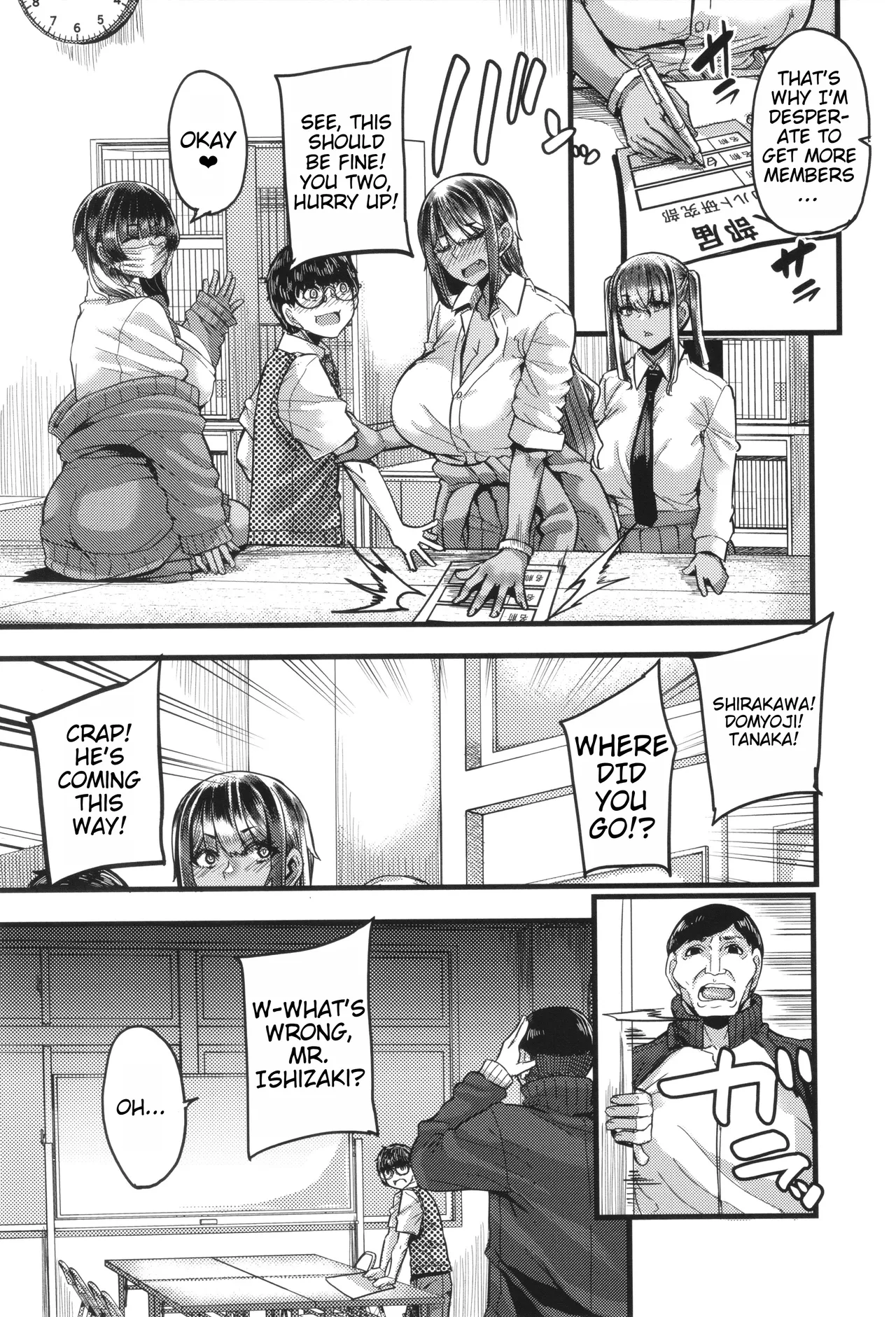 Boku o Kurau wa Kasshoku Gal page 9 - big breasts schoolgirl uniform hentai manga - read online free