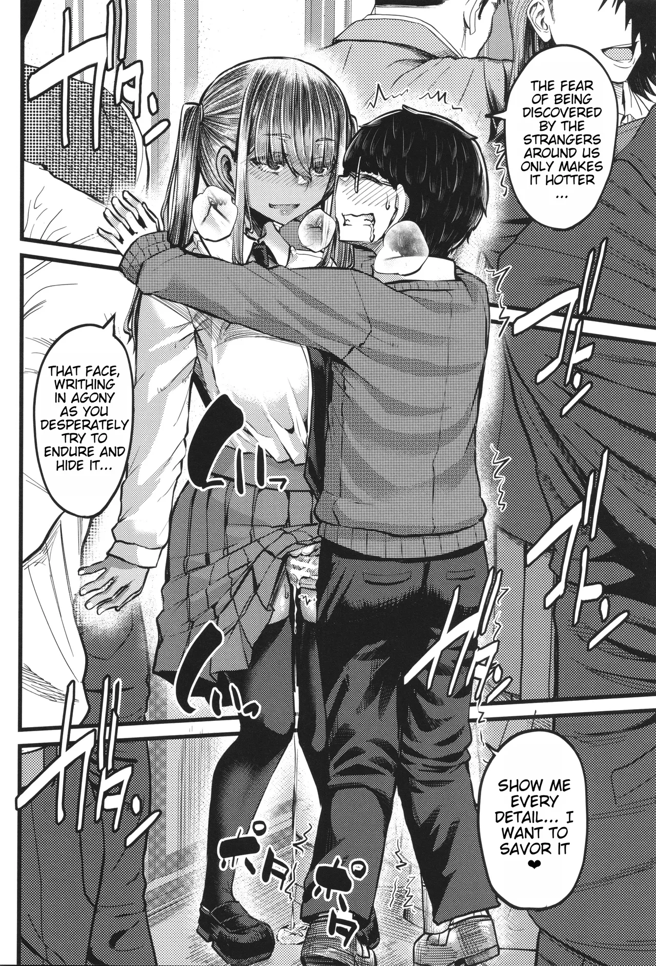 Boku o Kurau wa Kasshoku Gal page 90 - big breasts schoolgirl uniform hentai manga - read online free