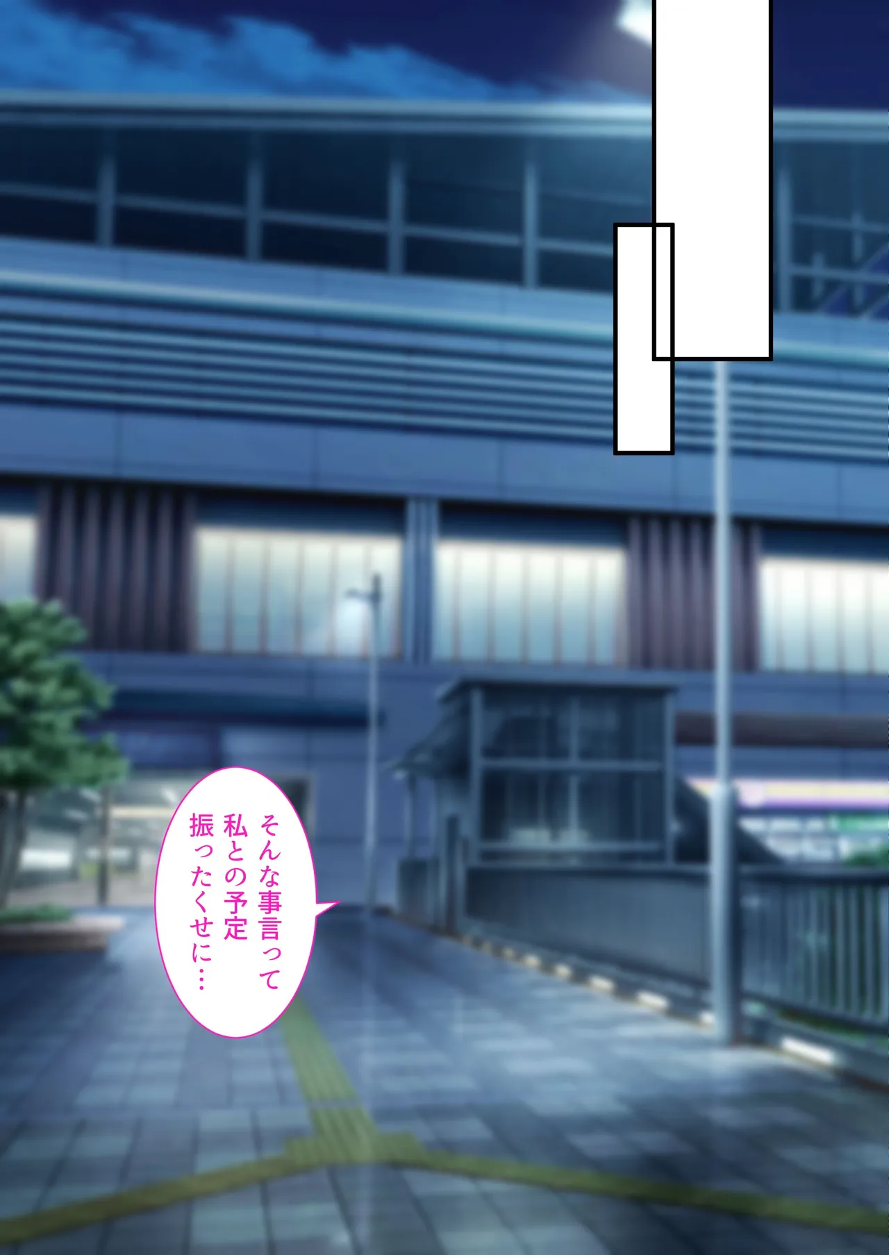 Kaisha no Tier 1 Mojo to Otaku Sex 2 page 31 original parody - sole female sole male hentai manga - read online free