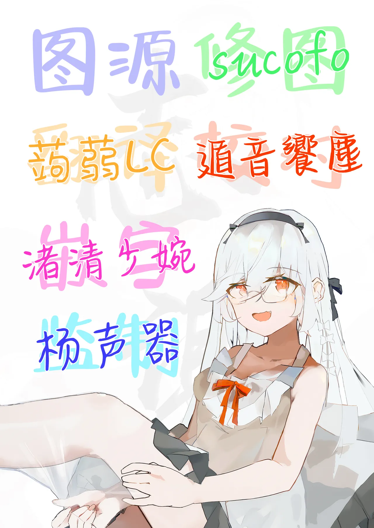 Ecchi na Neko-san to Skinship | 与涩涩的小猫咪们尽情缠绵亲热 page 17 featuring sensei blue archive parody - group nakadashi hentai manga - read online free