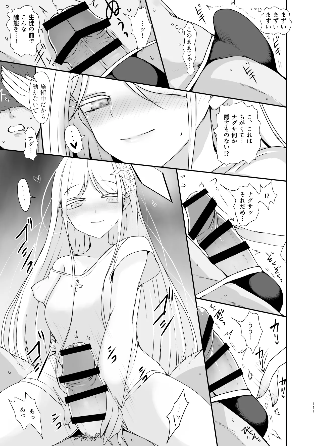 Men's Esthetic Hyakka Ryouran Goudou page 110 featuring kikyou kiryuu blue archive parody - nakadashi swimsuit hentai manga - read online free