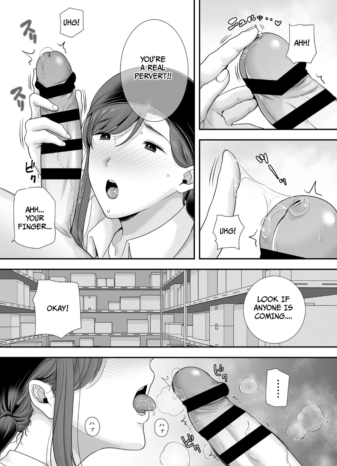 Mariko-san and Me ~An Affair with a Married Woman from My Part-Time Job~ 2 - Page 16