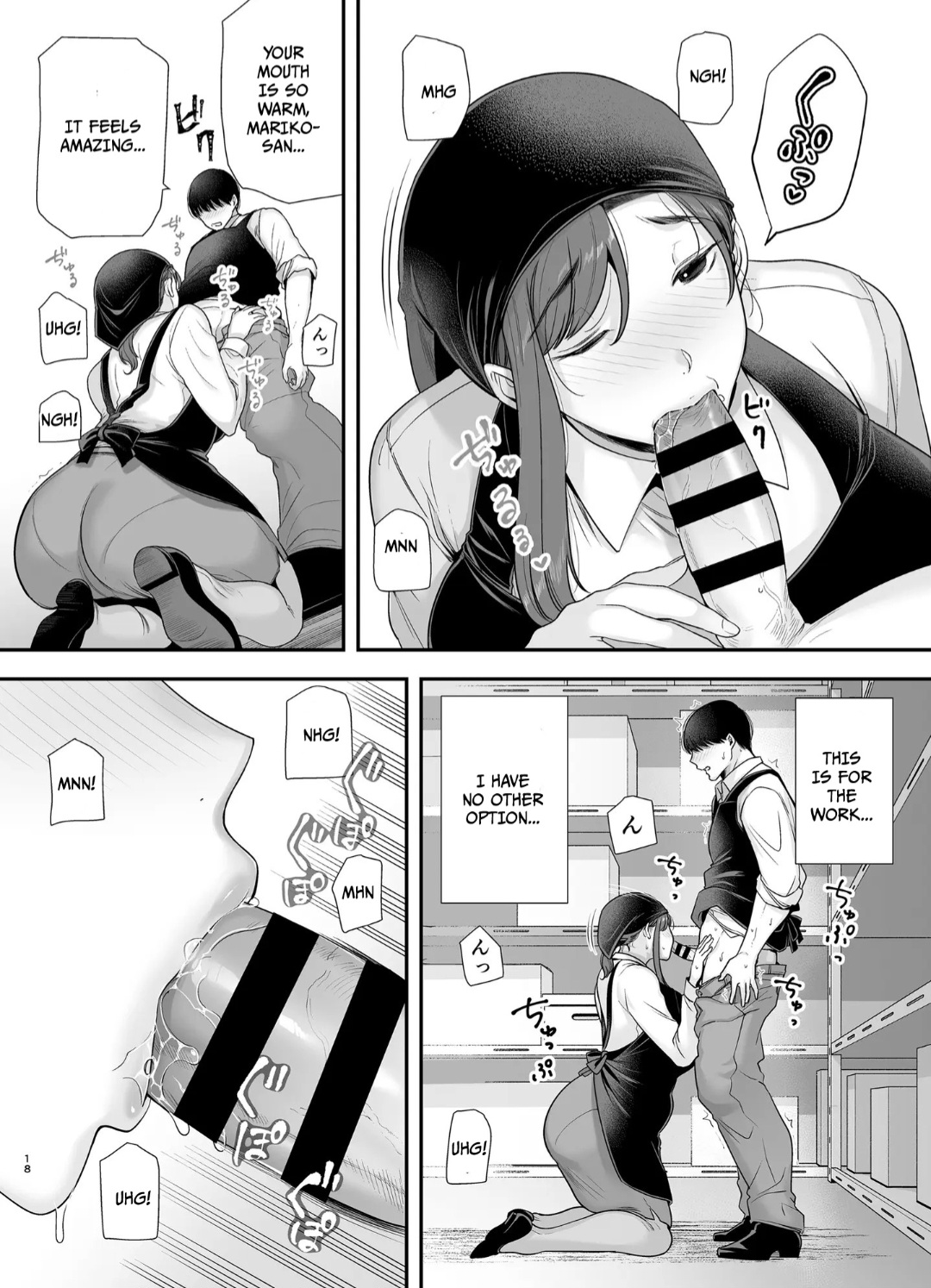 Mariko-san and Me ~An Affair with a Married Woman from My Part-Time Job~ 2 - Page 17