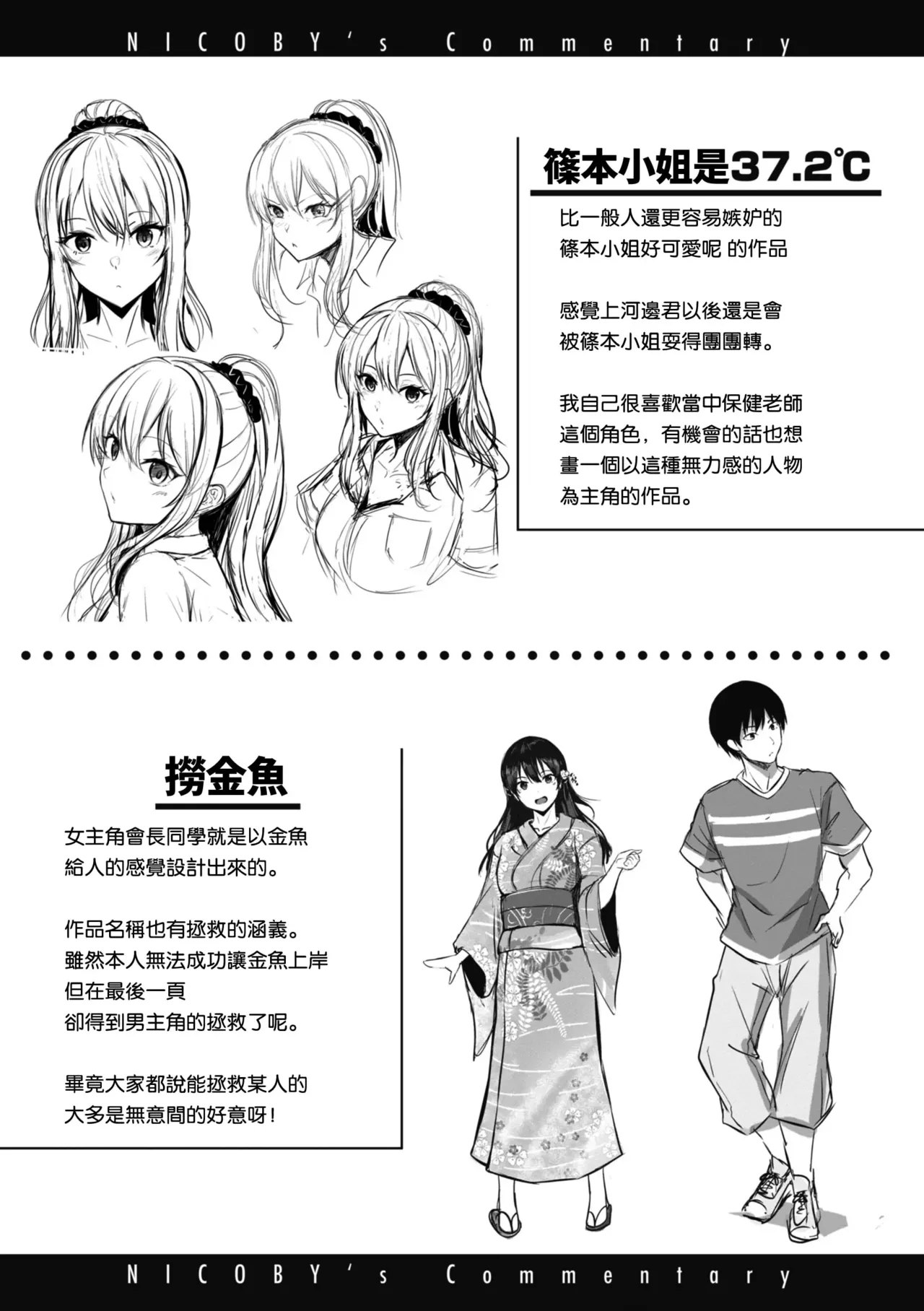 Hajirai Love Range page 175 - maid big breasts hentai manga - read online free