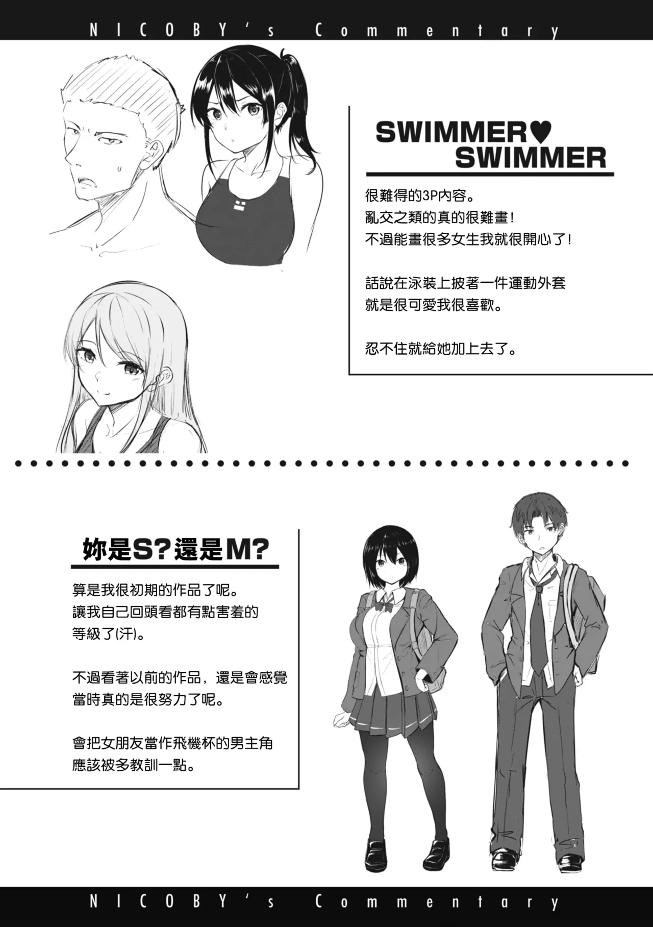 Hajirai Love Range page 176 - maid big breasts hentai manga - read online free